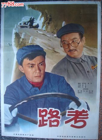 金门大学留信网购买